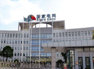 焦作国家电网宁夏分公司
